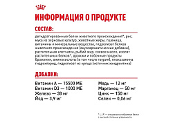 Royal Canin Maxi Adult Сухой корм Роял Канин Макси Эдалт для Взрослых собак Крупных пород в возрасте от 15 месяцев до 5 лет 15 кг Royal Canin Maxi Adult Сухой корм Роял Канин Макси Эдалт для Взрослых собак Крупных пород в возрасте от 15 месяцев до 5 лет 15 кг