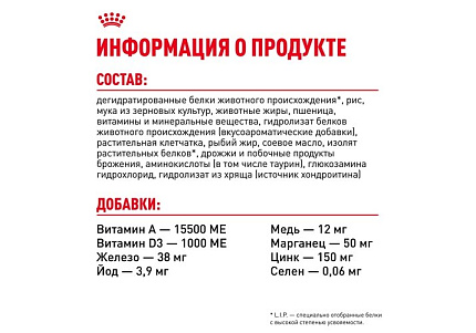 Royal Canin Maxi Adult Сухой корм Роял Канин Макси Эдалт для Взрослых собак Крупных пород в возрасте от 15 месяцев до 5 лет 15 кг
