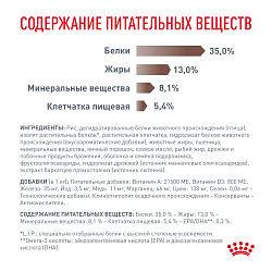 Royal Canin Gastrointestinal Moderate Calorie Корм сухой полнорационный диетический для взрослых кошек, склонных к набору веса, при расстройствах пищеварения. Ветеринарная диета. 2 кг.