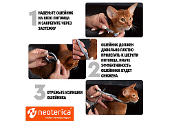 Rolf Club 3D Ошейник Рольф Клуб от Клещей и Блох для кошек 40 см