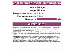 Royal Canin Renal with Fish Ветеринарный влажный корм (Консервы-Паучи) Роял Канин Ренал для кошек для поддержания функции почек с Рыбой (цена за упаковку) 85г х 28шт