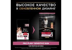 PRO PLAN OPTI DERMA Сухой корм ПРО ПЛАН для взрослых собак средних пород при чувствительной коже с лососем 7 кг PRO PLAN OPTI DERMA Сухой корм ПРО ПЛАН для взрослых собак средних пород при чувствительной коже с лососем 7 кг