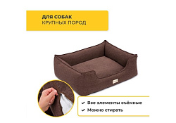 Pet Comfort Alpha Mirandus 19 Лежанка Пет Комфорт для домашних животных Коричневый L 85x105 см
