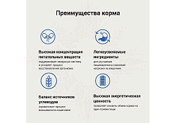 Craftia Galena Cat Recovery & Convalescence Care Ветеринарный сухой корм Крафтия для кошек Поддержка в период Восстановления и Реабилитации 1,4 кг
