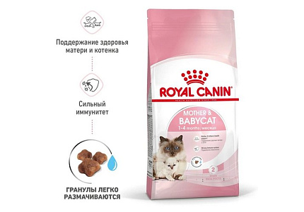 Royal Canin Mother & Babycat Сухой корм Роял Канин Бэйбикэт для Котят в возрасте от 1 до 4 месяцев 4 кг