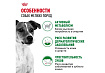 Royal Canin Mini Adult 8+ Сухой корм Роял Канин Мини для Пожилых собак Мелких пород старше 8 лет 4 кг
