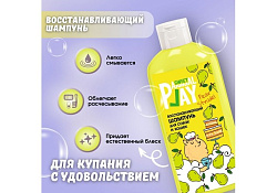 Animal Play Sweet Pear Strudel Шампунь Энимал Плей для собак и кошек Восстанавливающий Грушевый штрудель 300 мл
