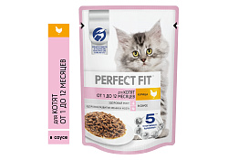 Perfect Fit Junior Паучи Перфект Фит для Котят Курица в соусе (цена за упаковку) 75г х 28шт