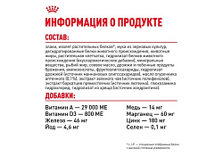 Royal Canin Breed dog Yorkshire Terrier Adult Сухой корм Роял Канин для взрослых собак породы Йоркширский Терьер старше 10 месяцев 500 г Royal Canin Breed dog Yorkshire Terrier Adult Сухой корм Роял Канин для взрослых собак породы Йоркширский Терьер старше 10 месяцев 500 г