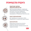 Сухой корм Royal Canin GASTROINTESTINAL LOW FAT SMALL DOGS (ГАСТРОИНТЕСТИНАЛ ЛОУ ФЭТ СМОЛ ДОГЗ) 3 кг