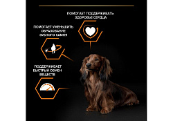 PRO PLAN OPTI BALANCE Сухой корм ПРО ПЛАН для взрослых собак мелких пород с курицей 7 кг PRO PLAN OPTI BALANCE Сухой корм ПРО ПЛАН для взрослых собак мелких пород с курицей 7 кг