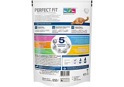 Perfect Fit In-home Сухой корм Перфект Фит для домашних кошек Курица 650 г
