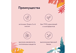 Florida Kitten Turkey & Cranberry Сухой корм Флорида для Котят от 2 до 12 месяцев Индейка клюква 800 г