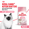 Royal Canin Kitten Корм сухой сбалансированный для котят в период второй фазы роста до 12 месяцев, 0,3 кг