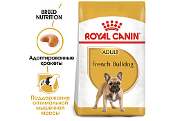 Royal Canin Breed dog French Bulldog Adult Сухой корм Роял Канин для взрослых собак породы Французский Бульдог старше 1 года 9 кг Royal Canin Breed dog French Bulldog Adult Сухой корм Роял Канин для взрослых собак породы Французский Бульдог старше 1 года 9 кг