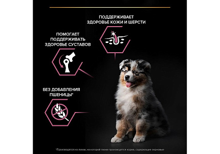 PRO PLAN OPTI DERMA Сухой корм ПРО ПЛАН для щенков средних пород при чувствительной коже с лососем 3 кг