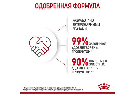 Royal Canin Mother & Babycat Сухой корм Роял Канин Бэйбикэт для Котят в возрасте от 1 до 4 месяцев 4 кг