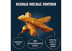 FELIX МЯСНЫЕ ЛОМТИКИ Влажный корм Паучи Пурина Феликс Мясные ломтики для взрослых кошек с курицей (цена за упаковку) 75г х 26шт
