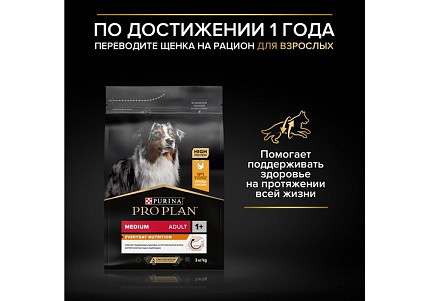 PRO PLAN OPTI START Сухой корм ПРО ПЛАН для щенков средних пород с курицей 3 кг