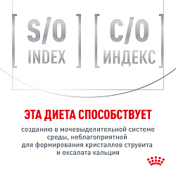 Royal Canin Diabetic Корм сухой полнорационный диетический для взрослых кошек при диабете. Ветеринарная диета, 1,5 кг.