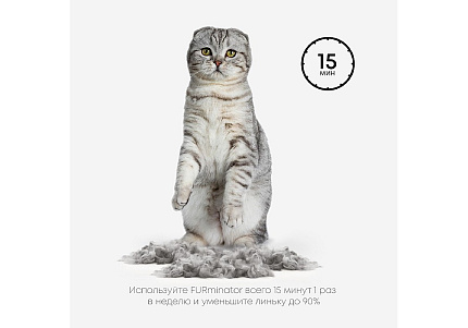 FURminator M L Medium 1 шт