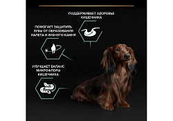 PRO PLAN OPTI DIGEST Сухой корм ПРО ПЛАН для взрослых собак мелких пород при чувствительном пищеварении с ягненком 700 г PRO PLAN OPTI DIGEST Сухой корм ПРО ПЛАН для взрослых собак мелких пород при чувствительном пищеварении с ягненком 700 г