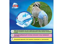 Cliny Подгузники Клини для животных M 5-10кг 9шт