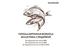 Grandorf Holistic & Hypoallergenic Skin & Care White Fish & Turkey Сухой корм Грандорф Низкозерновой для взрослых кошек Белая рыба Индейка 400 г