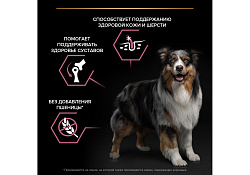 PRO PLAN OPTI DERMA Сухой корм ПРО ПЛАН для взрослых собак средних пород при чувствительной коже с лососем 7 кг PRO PLAN OPTI DERMA Сухой корм ПРО ПЛАН для взрослых собак средних пород при чувствительной коже с лососем 7 кг