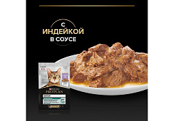 PRO PLAN SENIOR 7+ Влажный корм Паучи ПРО ПЛАН для пожилых кошек с индейкой в соусе (цена за упаковку) 85г х 26шт PRO PLAN SENIOR 7+ Влажный корм Паучи ПРО ПЛАН для пожилых кошек с индейкой в соусе (цена за упаковку) 85г х 26шт