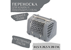 MPS P-BAG МПС переноска с плечевым ремнем Облегченная Серый 44,5×26,5x28см