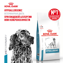 Royal Canin HYPOALLERGENIC (ГИПОАЛЛЕРДЖЕНИК) для взрослых собак, применяемый при пищевой аллергии или пищевой непереносимости. Ветеринарная диета. 14 кг.
