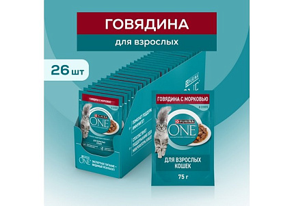 PURINA ONE ADULT Влажный корм Паучи Пурина УАН для взрослых кошек с говядиной (цена за упаковку) 75г х 26шт