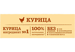 Natures Table Сухой корм Нейчерс Тейбл для взрослых кошек Курица 650 г