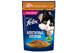 FELIX АППЕТИТНЫЕ КУСОЧКИ Влажный корм Паучи Пурина Феликс Аппетитные кусочки для взрослых кошек с курицей (цена за упаковку) 75г х 26шт