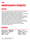 Royal Canin Yorkshire Terrier Adult Корм сухой для взрослых собак породы Йоркширский Терьер от 10 месяцев, 3 кг