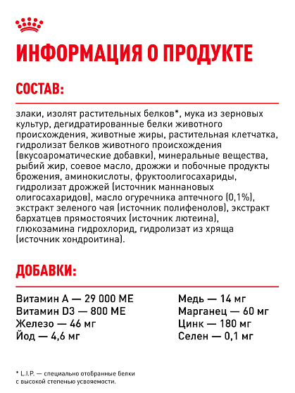 Royal Canin Yorkshire Terrier Adult Корм сухой для взрослых собак породы Йоркширский Терьер от 10 месяцев, 3 кг