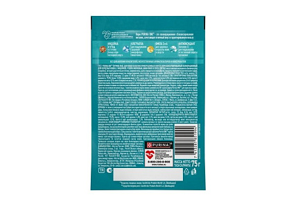 PURINA ONE Влажный корм Паучи Пурина УАН для кошек особенно привередливых к вкусу индейка утка с морковью (цена за упаковку) 75г х 26шт