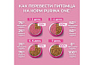 PURINA ONE KITTEN Сухой корм Пурина УАН для котят с курицей 750 г
