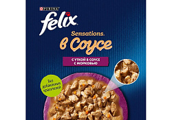 FELIX SENSATIONS Влажный корм Паучи Феликс Сенсейшенс в соусе для взрослых кошек с уткой (цена за упаковку) 75г х 26шт