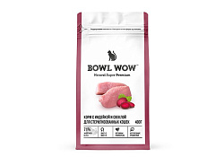 BOWL WOW Сухой корм Боул Вау для Стерилизованных кошек с Индейкой и свеклой 400 г