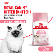Royal Canin Kitten Корм сухой сбалансированный для котят в период второй фазы роста до 12 месяцев, 1,2 кг