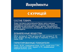 FELIX МЯСНОЕ ОБЪЕДЕНИЕ Сухой корм Пурина Феликс Мясное объедение для взрослых кошек с курицей 1,3 кг