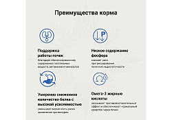 Craftia Galena Cat Renal Care Ветеринарный сухой корм Крафтия для кошек при Почечной недостаточности 1,4 кг