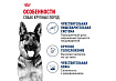 Royal Canin Maxi Adult Сухой корм Роял Канин Макси Эдалт для Взрослых собак Крупных пород в возрасте от 15 месяцев до 5 лет 15 кг