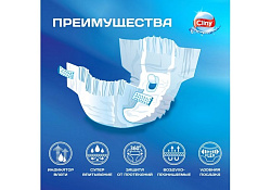 Cliny Подгузники Клини для животных ХXL 25-40кг 6шт