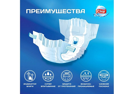 Cliny Подгузники Клини для животных M 5-10кг 9шт