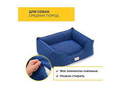 Pet Comfort Alpha Mirandus 38 Лежанка Пет Комфорт для домашних животных Синий M 65х80 см