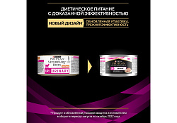 Purina Pro Plan Veterinary Diets UR Urinary Лечебные консервы ПРО ПЛАН Ветеринарная Диета для кошек Уринари Мочекаменная болезнь (цена за упаковку) 195г x 24шт