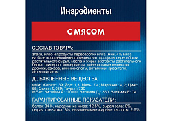 FELIX ДВОЙНАЯ ВКУСНЯТИНА Сухой корм Пурина Феликс для взрослых кошек с мясом 200 г